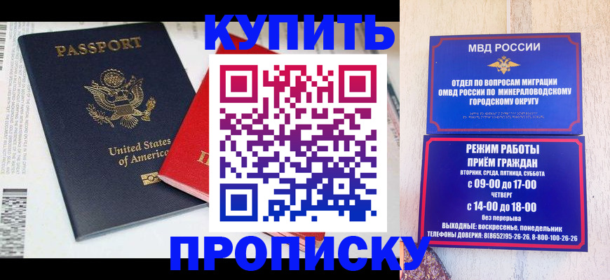 где прописаться в Уржуме