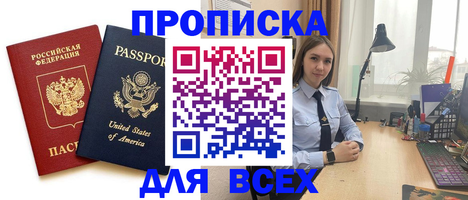 регистрация в Уржуме