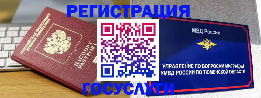 пропишу в квартире в Уржуме
