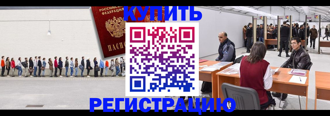 временная регистрация госуслуги в Уржуме